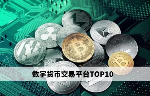 以态坊是什么币 以太坊app手机端下载-第6张图片-欧易交易所