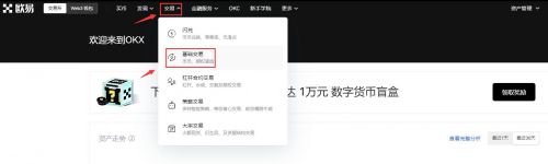 luna币客户端下载ios luna币手机最新版官方-第1张图片-<a href=https://menhulian.com/e/public/ClickAd/?adid=1 target=_blank class=infotextkey>欧易</a>交易所