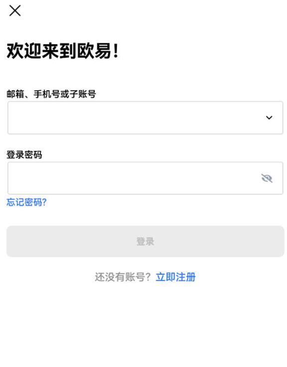 【柚子币eos】柚子币下载安卓app手机 柚子币app手机软件下载链接-第2张图片-欧易交易所