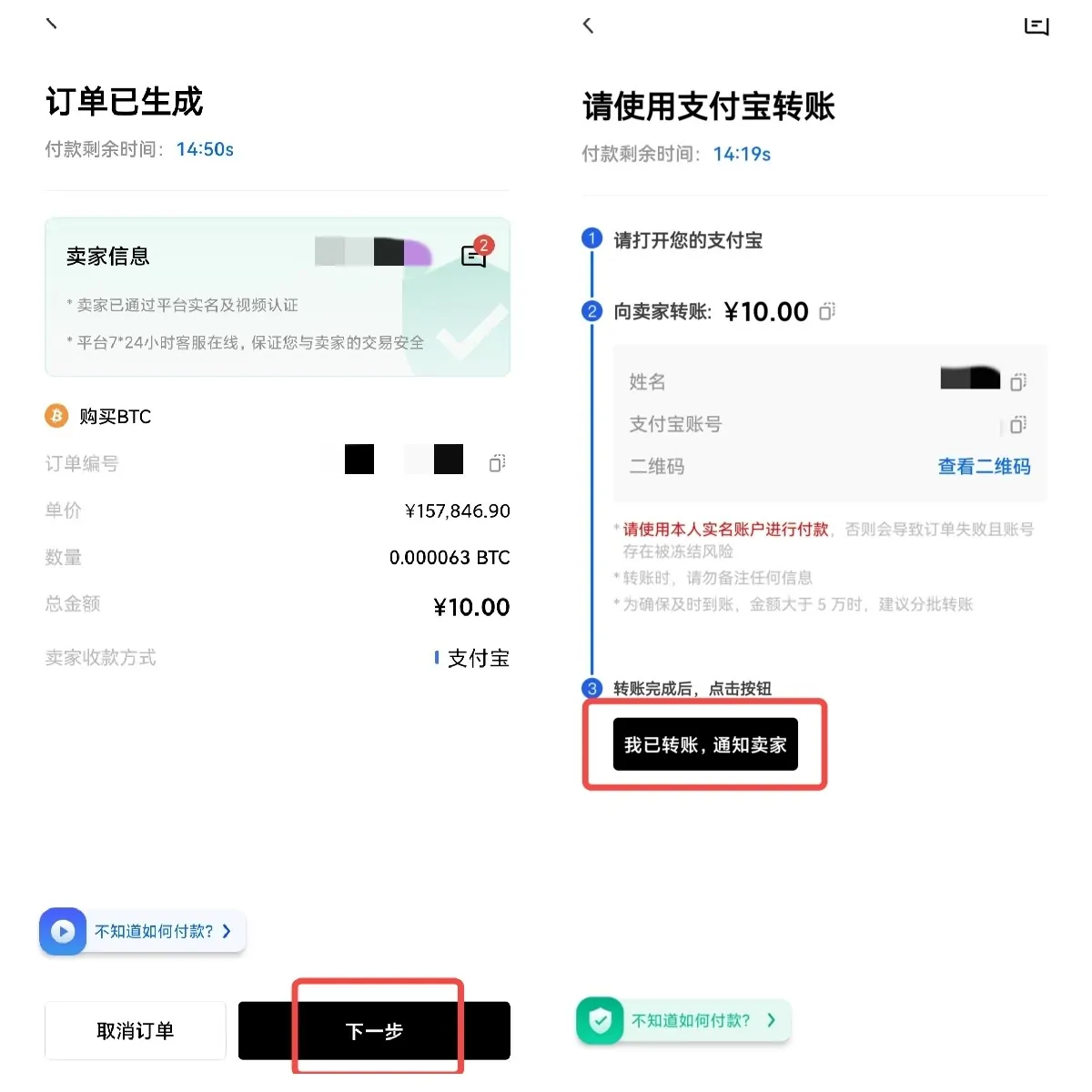 lunc app官网下载 lunc官网下载-第3张图片-欧易交易所