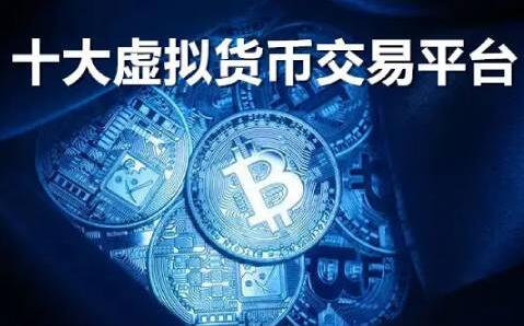 fil币交易所app官方下载 fil币交易所app下载最新安卓手机端-第6张图片-欧易交易所
