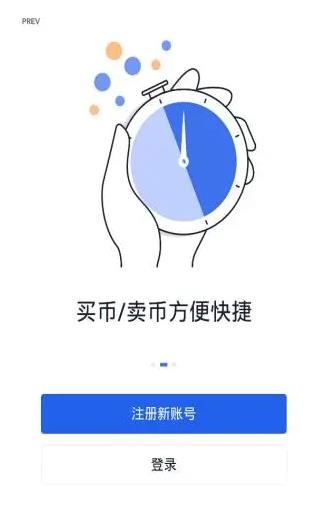 pig币交易所下载 pig币app最新版下载链接-第1张图片-<a href=https://menhulian.com/e/public/ClickAd/?adid=1 target=_blank class=infotextkey>欧易</a>交易所
