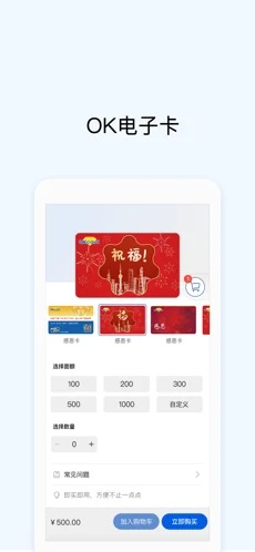 欧易交易所app手机端 欧易交易所软件下载-第4张图片-欧易交易所