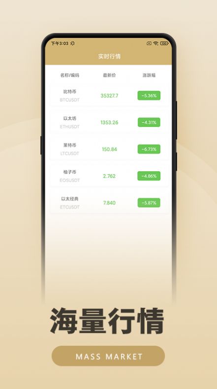 欧易交易所app手机端 欧易交易所软件下载-第5张图片-欧易交易所