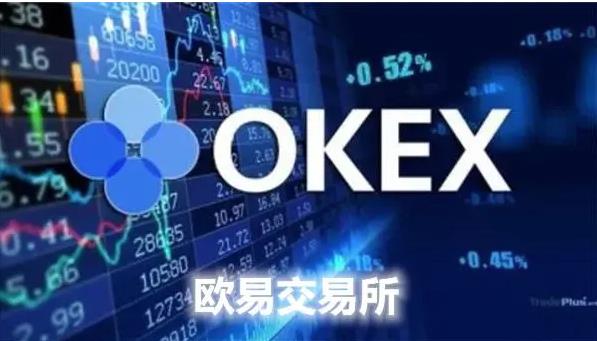 欧易交易所安卓版内测版 欧易交易所安卓版下载官方app下载版-第3张图片-欧易交易所