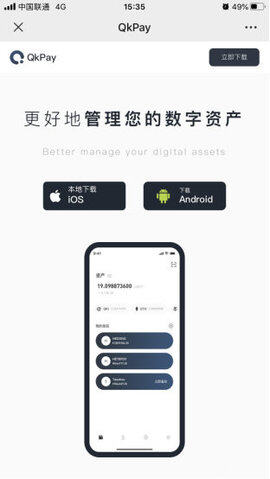okx官网下载海外版 欧易交易平台iOS苹果app-第1张图片-欧易下载