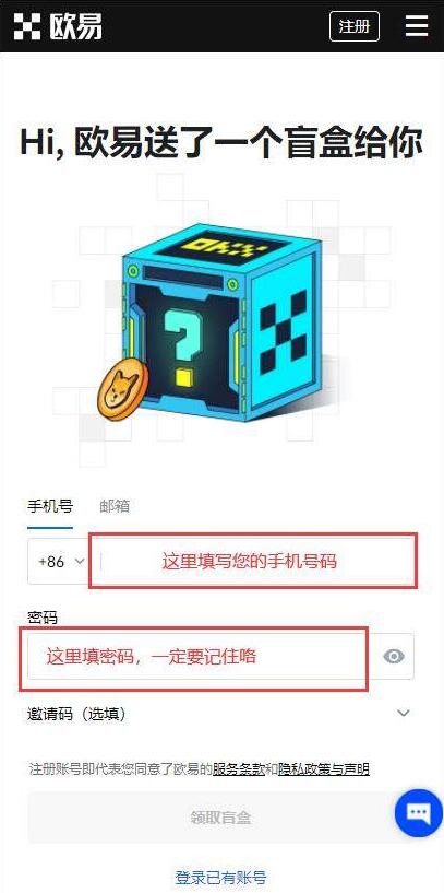 bitkeep交易平台客户端 bitkeep手机最新版下载-第2张图片-欧易交易所