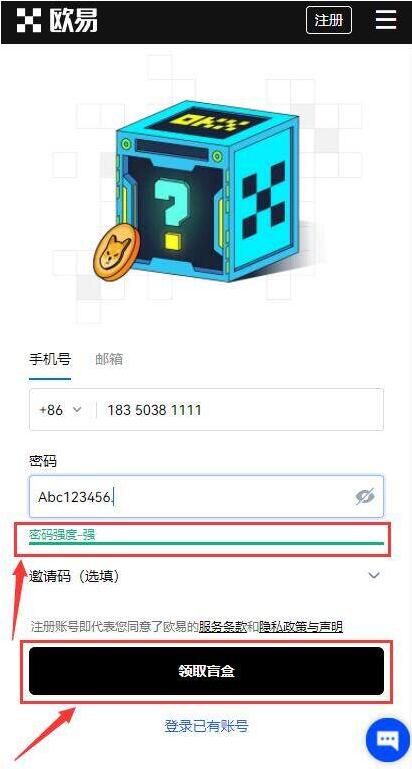 bitkeep交易平台客户端 bitkeep手机最新版下载-第3张图片-欧易交易所