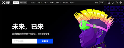 以太坊客户端下载地址 以太币app交易软件-第5张图片-欧易交易所