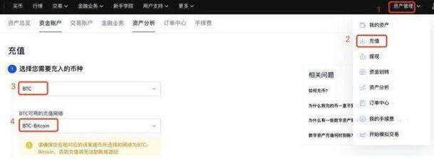 ok交易所app下载 欧易最新版v6.1.14-第3张图片-欧易下载