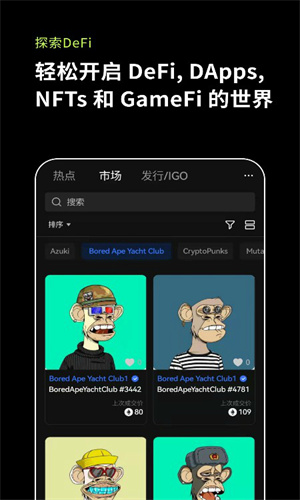 fil币客户端下载ios fil币手机最新版官方-第7张图片-欧易交易所