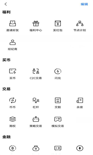 blockchainapp手机钱包下载 blockchain安卓下载最新-第1张图片-<a href=https://menhulian.com/e/public/ClickAd/?adid=1 target=_blank class=infotextkey>欧易</a>交易所