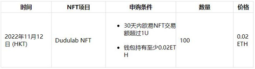 blockchainapp手机钱包下载 blockchain安卓下载最新-第2张图片-欧易交易所