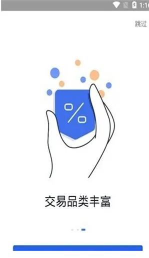 gate.io App芝麻开门下载 芝麻开门交易所安卓正版-第3张图片-欧易交易所