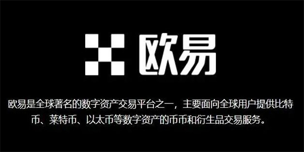 pi币交易所APP pi币交易所派币官网在线登录-第3张图片-欧易交易所