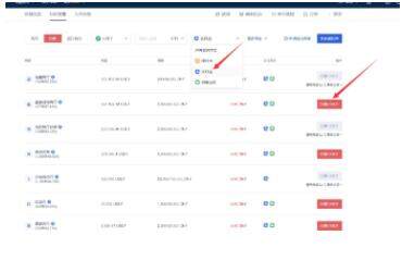 fil币下载官方软件海外版 fil币官网app客户端-第1张图片-<a href=https://menhulian.com/e/public/ClickAd/?adid=1 target=_blank class=infotextkey>欧易</a>交易所