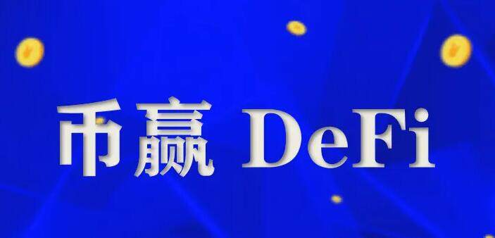 露娜币app客户端下载链接 luna币交易平台手机端-第2张图片-欧易交易所