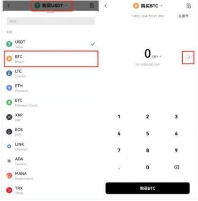 露娜币app客户端下载链接 luna币交易平台手机端-第9张图片-欧易交易所