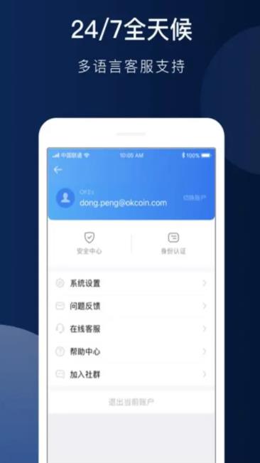 以太交Ethereum2022交易所 以太币app最新版客户端-第1张图片-<a href=https://menhulian.com/e/public/ClickAd/?adid=1 target=_blank class=infotextkey>欧易</a>交易所