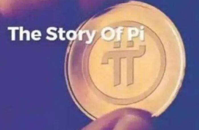 pi币最新版下载 pi币比特币交易平台下载-第1张图片-<a href=https://menhulian.com/e/public/ClickAd/?adid=1 target=_blank class=infotextkey>欧易</a>交易所