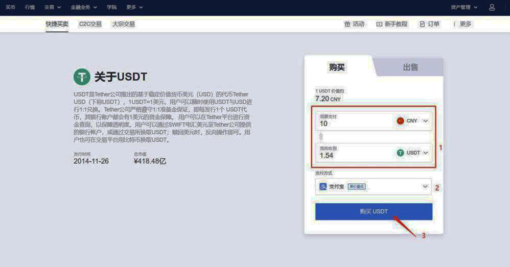 欧易交易所安卓版版 欧易交易所安卓版下载官方app下载6.20-第7张图片-欧易下载 欧易交易所安卓版版 欧易交易所安卓版下载官方app下载6.20-第7张图片-欧易下载