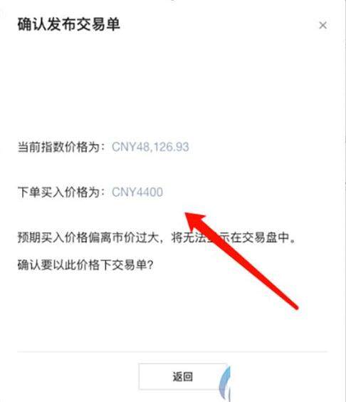 【USDT】官方v4.4.7手机app下载 泰达币USDT钱包官方最新下载-第10张图片-欧易交易所
