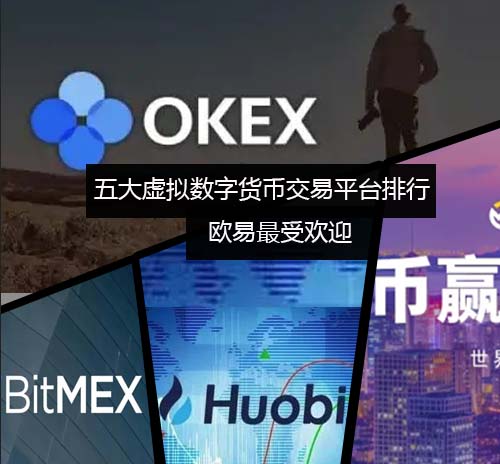 zec交易所软件安卓版 zec币安卓版软件手机端-第2张图片-欧易交易所