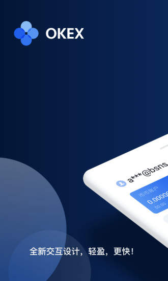 柚子币手机app最新版平台 柚子币安卓下载地址入口-第4张图片-欧易交易所