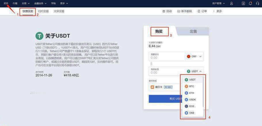 <a href=https://menhulian.com/e/public/ClickAd/?adid=2 target=_blank class=infotextkey>欧易app</a>如何下载 安卓手机下载okx地址-第2张图片-欧易下载