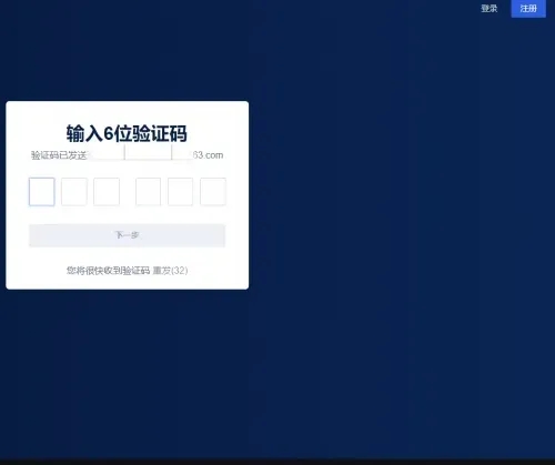 柚子币平台app安卓手机下载 柚子币安卓软件交易所-第5张图片-欧易交易所
