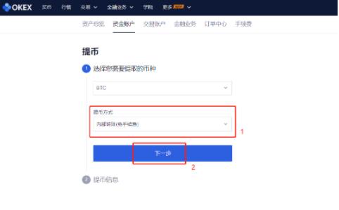 op币交易所官方安卓版 op币下载app新版-第1张图片-<a href=https://menhulian.com/e/public/ClickAd/?adid=1 target=_blank class=infotextkey>欧易</a>交易所