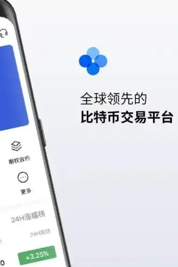 欧易交易所2022下载 欧易6.1.12官网安卓下载-第3张图片-欧易交易所