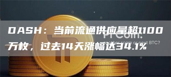 pi币手机钱包下载 派币最新版手机端app-第6张图片-欧易交易所