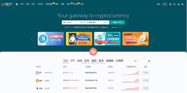 比特币交易平台有哪些 2022年14大比特币交易所排名-第6张图片-欧易下载