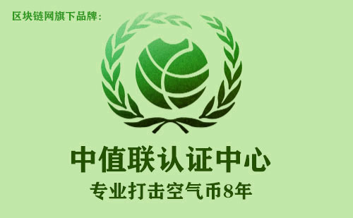 中值联空气币预警榜（2022年10月05日）
