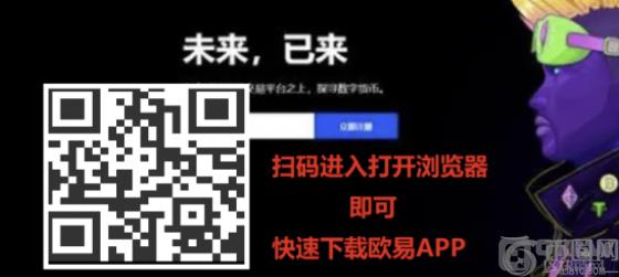 欧易交易所app下载最新版入口_欧易交易所app下载最新版v6.0.38