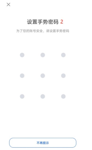 欧易okx新号怎么注册？OKX手机注册教程