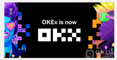 OKEX官方平台|欧易交易所简介