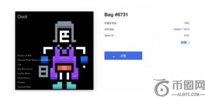 欧易OKX交易所-NFT数字藏品平台入口