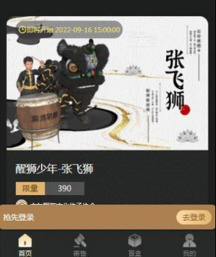 数字藏品有什么用？-百度百科