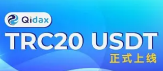 trc20钱包app官方版下载 trc20钱包app官方版手机端下载