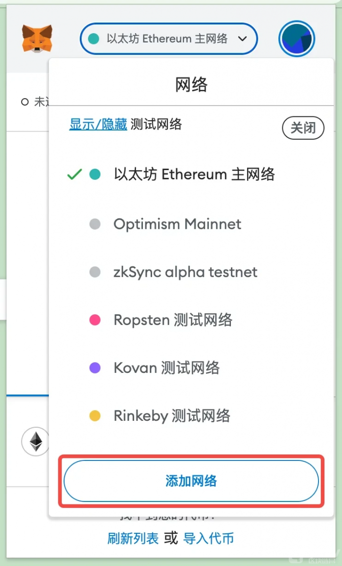 小狐狸等钱包内的ETHW币如何充值到交易平台？