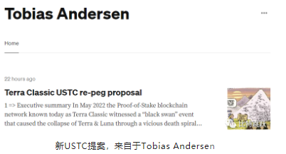 USTC新提案，绝不增发LUNC币！lunc币还能不能买？