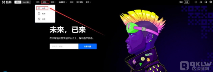 ETHW币如何购买？新手购买ETHW币教程