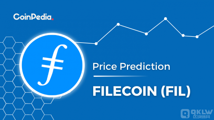 Filecoin(FIL)价格预测，Filecoin值得投资吗？