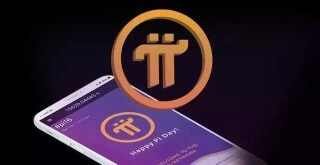 2022年Pi币还能交易吗？派币现在怎么样了？