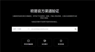 什么平台能交易usdt(全新版本V6.4.90)|usdt钱包