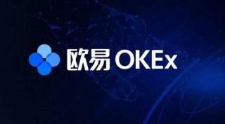 ouyi交易所下载地址哪个可以 ouyi安卓版官网下载app