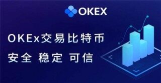排名前十的交易所都有哪些 正规数字货币交易平台推荐
