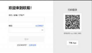 ok官网下载appv3.020_binance易交易所官网下载链接